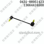 起亞前平衡桿球頭配件