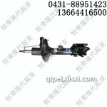 現(xiàn)代悅動配件-前減震器