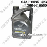 現(xiàn)代專(zhuān)用油