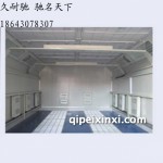 移動量子寬波定向輻射器