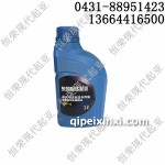 原廠(chǎng)6速變速箱油