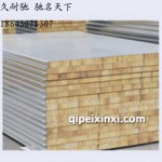 噴漆烤漆房/巖棉保溫板