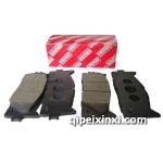 豐田配件-原廠剎車(chē)片