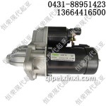 原厂起动机