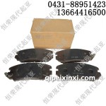 原廠前剎車(chē)片