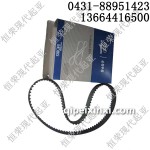 现代起亚原厂正时皮带