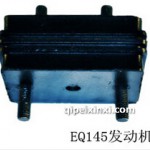 东风145前悬置