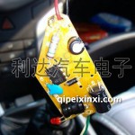 汽車疑難電路檢修