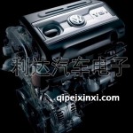 大眾汽車動力升級