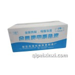 金帆牌電瓶補液