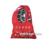 汽車防滑鏈