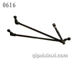 斯太爾雨刮連動(dòng)杠-0616