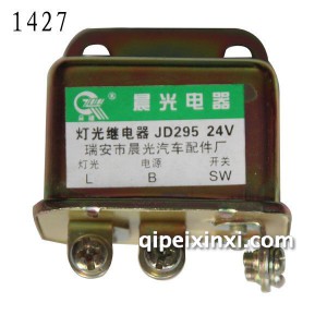 CA141灯光继电器-1427 CA141灯光继电器-1427