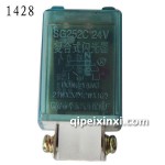CA141閃光器-1428
