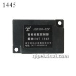 JG1501 JB1047雨刮間歇控制器-1445