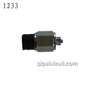 倒车开关0068DS-1233