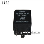 JSG241閃光器-1458
