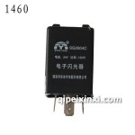 SG2504C閃光器-1460