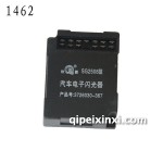SG2508焊威閃光器-1462