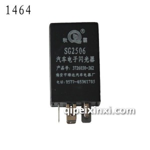奥威闪光器3726030-362-1464 奥威闪光器3726030-362-1464