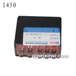 德龍二合一閃光繼電器-1450