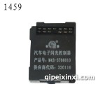 柳器霸龍閃光控制器M43-3766010-1459