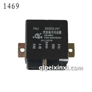 欧曼闪光器小-1469 欧曼闪光器小-1469