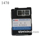 歐曼熄火控制器-1470