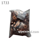 200A线接头-1733