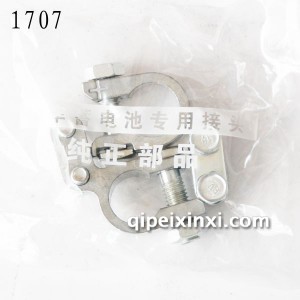 303锌合金电瓶夹子-1707