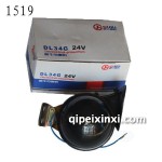 固久34单音蜗牛喇叭-1519