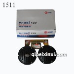 固久DL-125雙音喇叭-1511