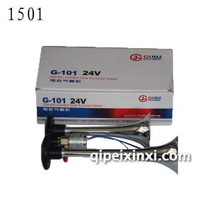 固久G-101电气喇叭-1501 固久G-101电气喇叭-1501