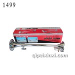 雷嘉長(zhǎng)管電器喇叭-1499