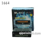 ML-613插卡機(jī)-1664
