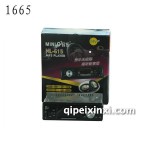 ML-615插卡機-1665