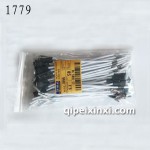 四海喇叭線(xiàn)-1779