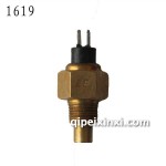 玉柴6112水溫感應(yīng)塞-1619