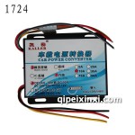 電源轉(zhuǎn)換器-1724