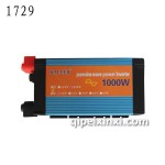 正炫波1000W逆變器-1729