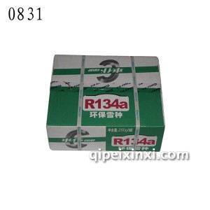 车仆R134A 250克-0831 车仆R134A 250克-0831