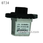 解放J6暖風(fēng)電阻-0734