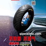 智能修補(bǔ)龍門展架