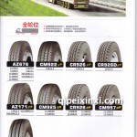 卡車輪胎批發(fā)