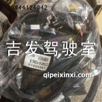 J6車(chē)頭線