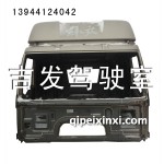 J6高頂殼體