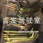 J6回水鐵管
