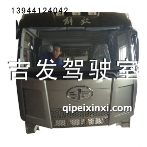 J6驾驶室B35-麦子银 J6驾驶室B35-麦子银
