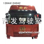 J6領(lǐng)航版
