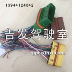 J6線速插頭